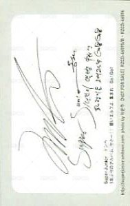 四輯《BONAMANA》 A ver. 專輯卡  背面