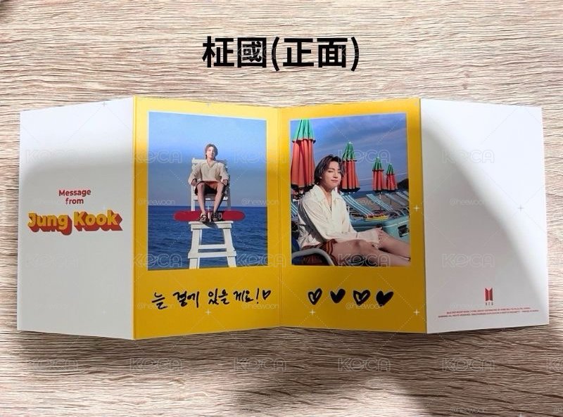 Butter 專輯卡 訊息卡-柾國