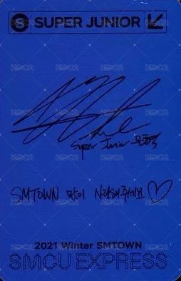 SMCU 2021 SJ ver. 專輯卡 冬專 背面