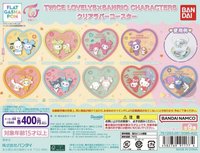 扭蛋盲盒 三麗鷗聯名杯墊