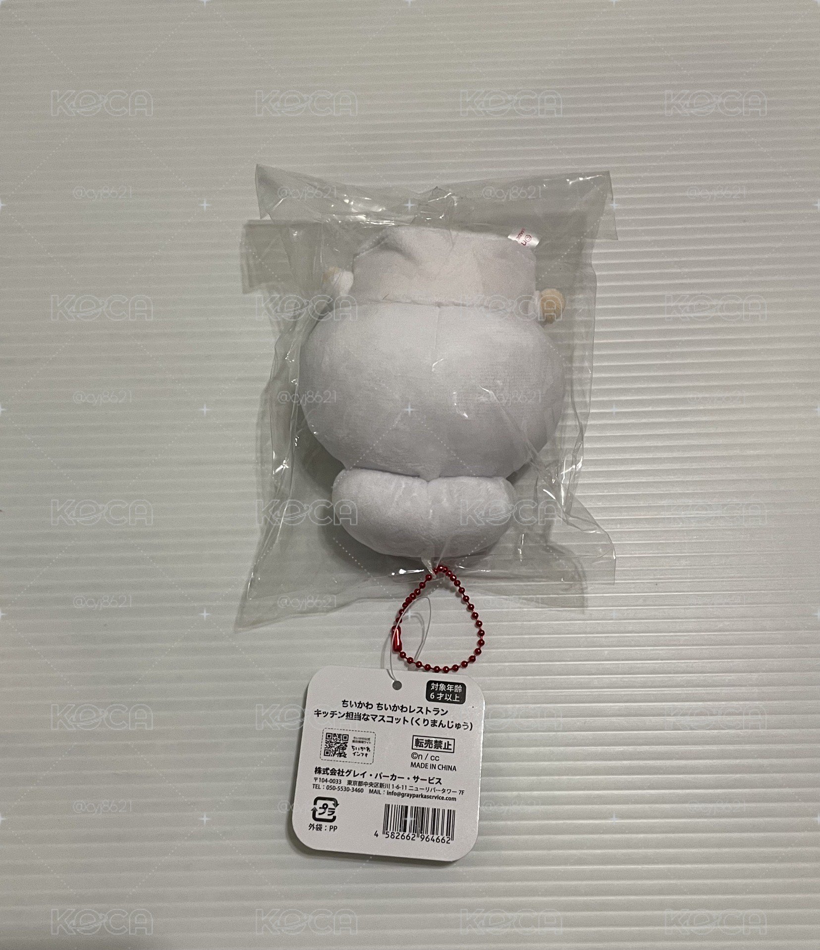 吉伊卡哇 栗子饅頭 廚師 打飯 打菜 娃娃 吊飾