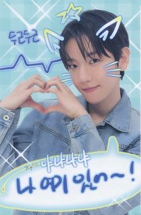 一巡安可 隨機卡 