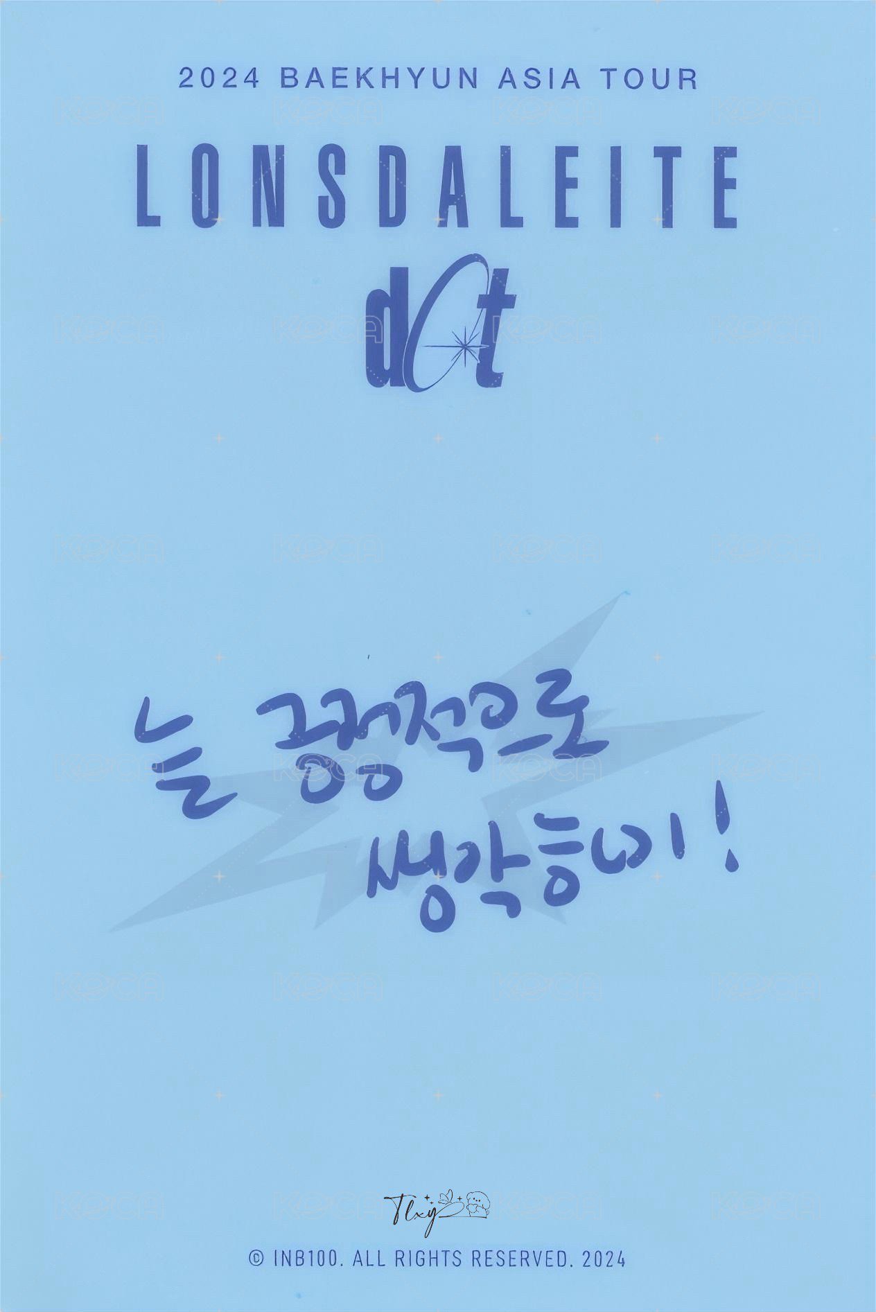 一巡安可 隨機卡  背面