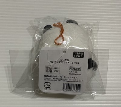 吉伊卡哇 熊貓兔 烏薩奇 娃娃 吊飾