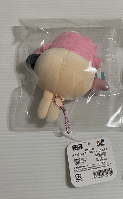 吉伊卡哇 扇子兔 應援 烏薩奇 娃娃 吊飾