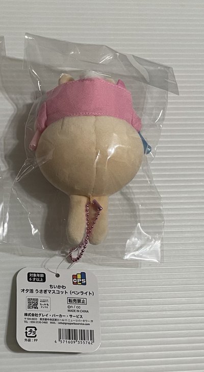 吉伊卡哇 應援兔 螢光棒 娃娃 吊飾