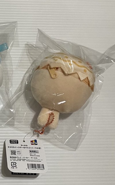 吉伊卡哇 復活節 兔 烏薩奇 娃娃 吊飾