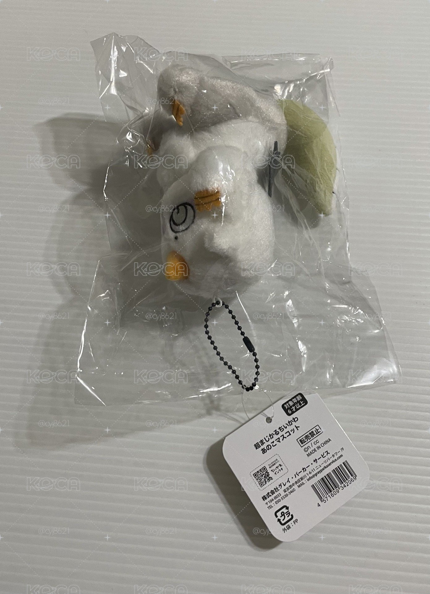 吉伊卡哇 魔法少女 那孩子 娃娃 吊飾