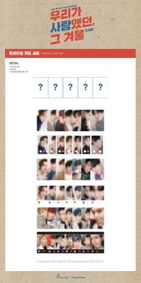 6th FM TRADING CARD SET