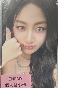 ENEMY 專輯卡 個人盤 志效