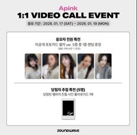 迷11 Soundwave sw3.0 線上簽售卡