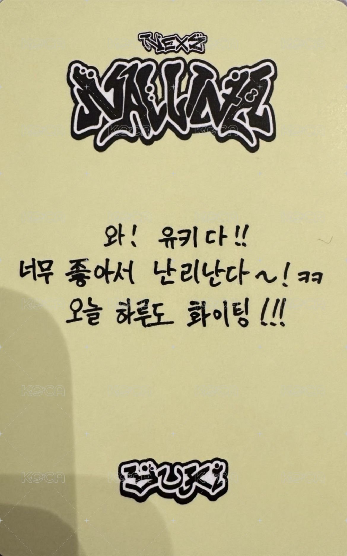 迷一 二倍 打歌卡 對鏡卡 背面