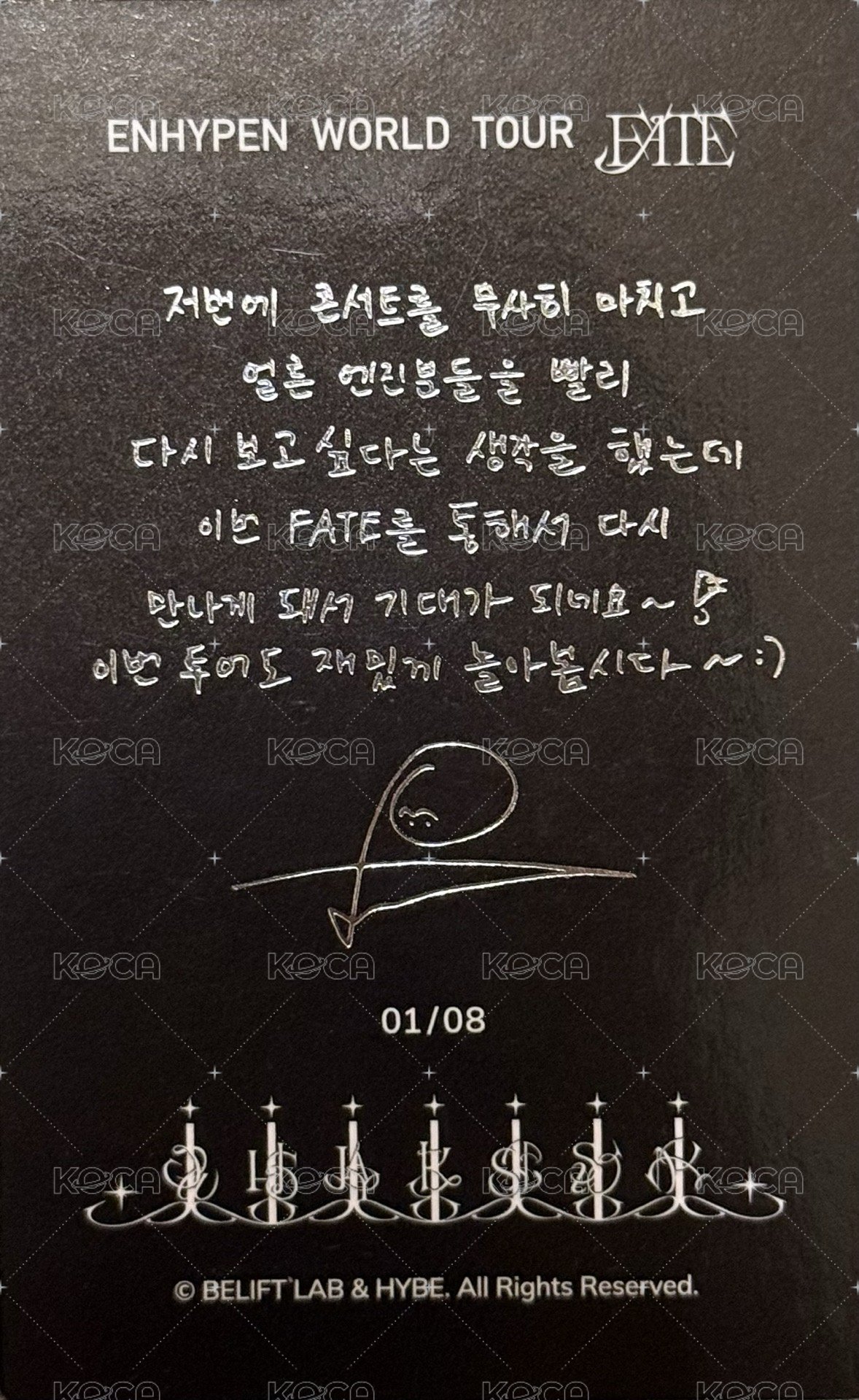 FATE世巡 隨機卡  背面