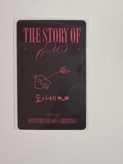 碩 年曆卡(損)🍕॰ॱ*｡ﾟ॰ॱ*