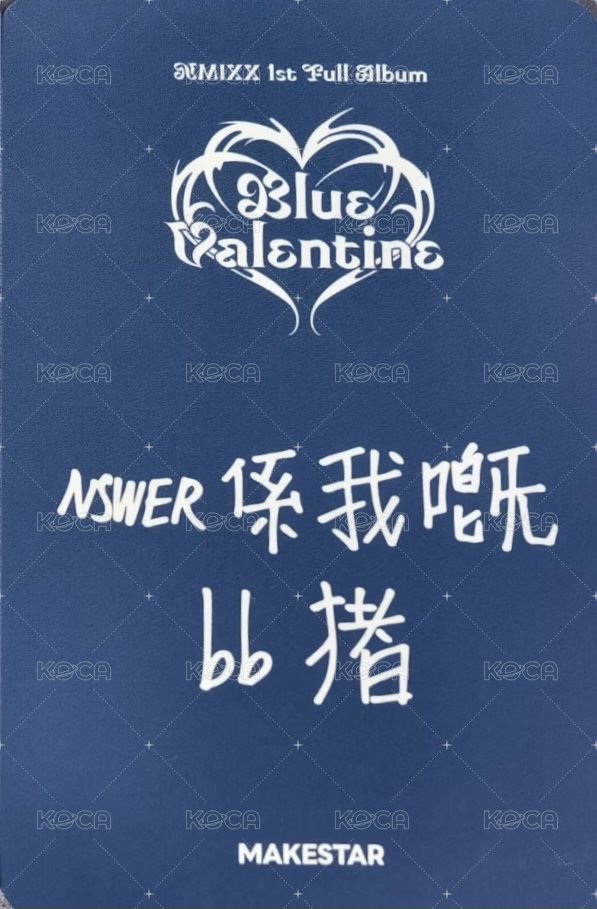 正規一 ms 線下22.0 港簽 簽售卡 港風少女 背面