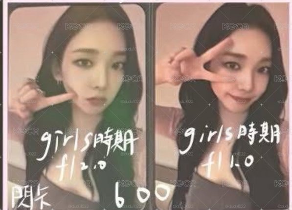 girls時期 柚子萌萌一套