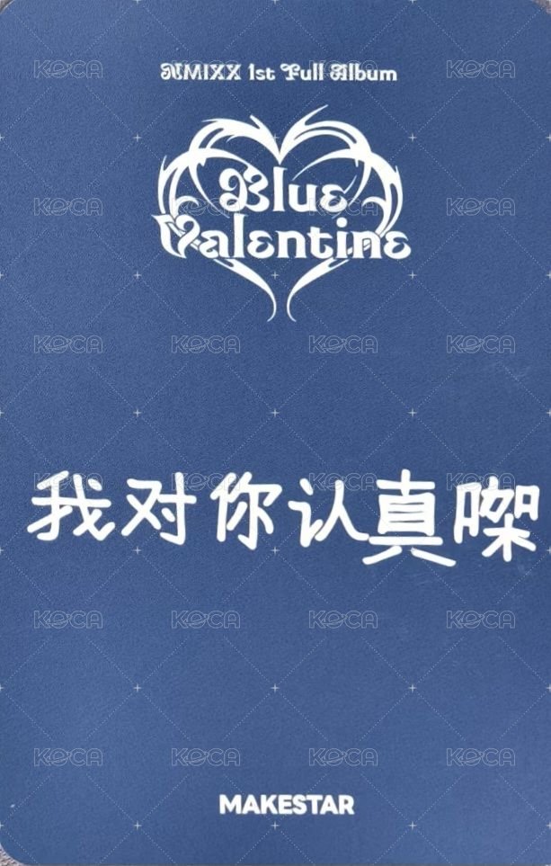 正規一 ms 線下22.0 港簽 簽售卡 港風少女 背面