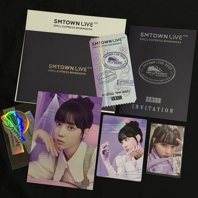 aespa Winter SMCU SMTOWN AR票卡組