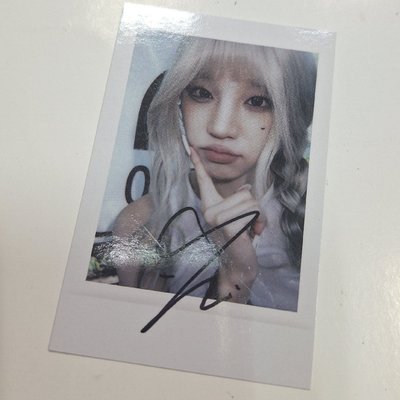 [I-dle] AM 琦