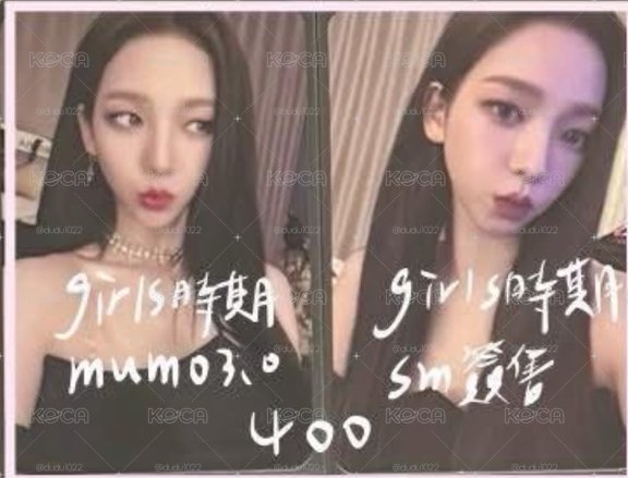 girls時期 Mumo柚 sm簽售柚