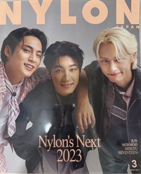 Nylon 2023三月刊 雜誌 