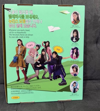 Newjeans 2025 年曆