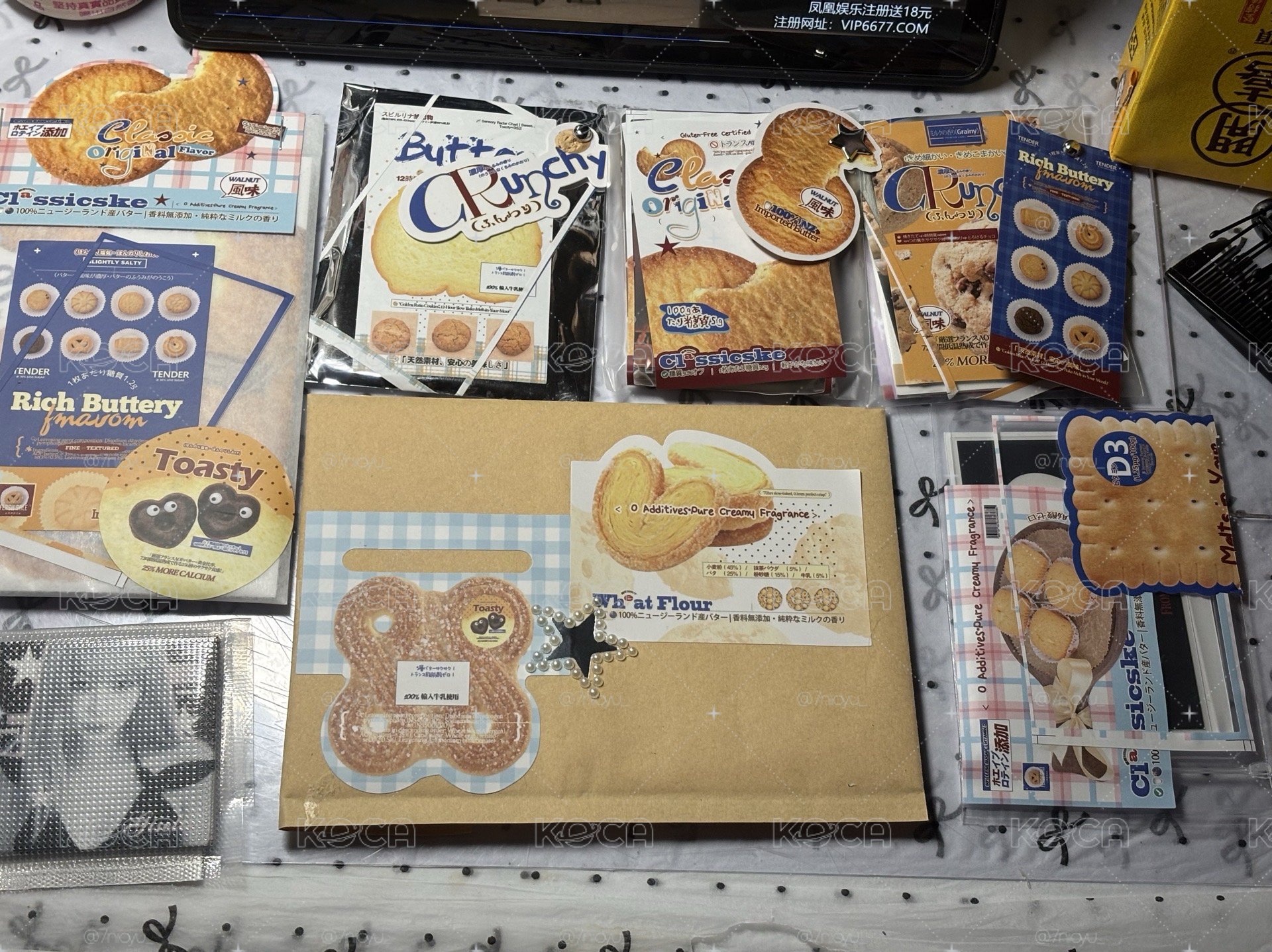 包材福袋 非圖上