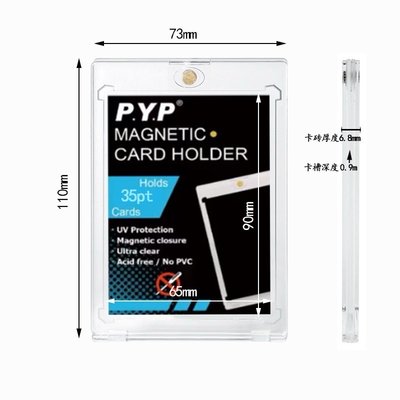 可加購全新硬卡磚、卡套、飛紙盒