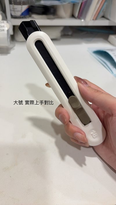 【現貨包材】 得力 扭賽系列美工刀 迷你/小號/大號 2色