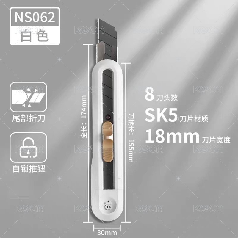預購 白色大號