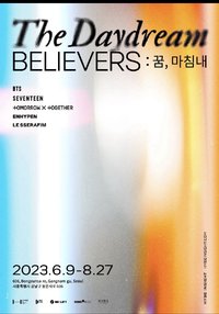 The Daydream Believers: 꿈,마침내