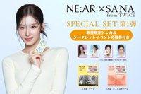 SANA X NE:AR