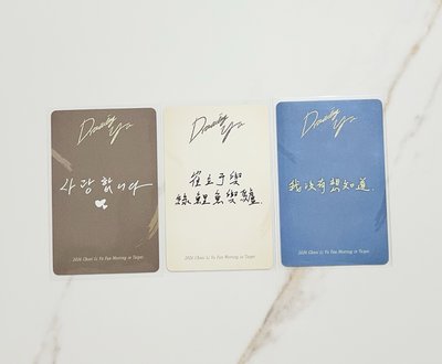 ✨1/3晚場入場卡✨崔立于 台北見面會 飯咪 fm 