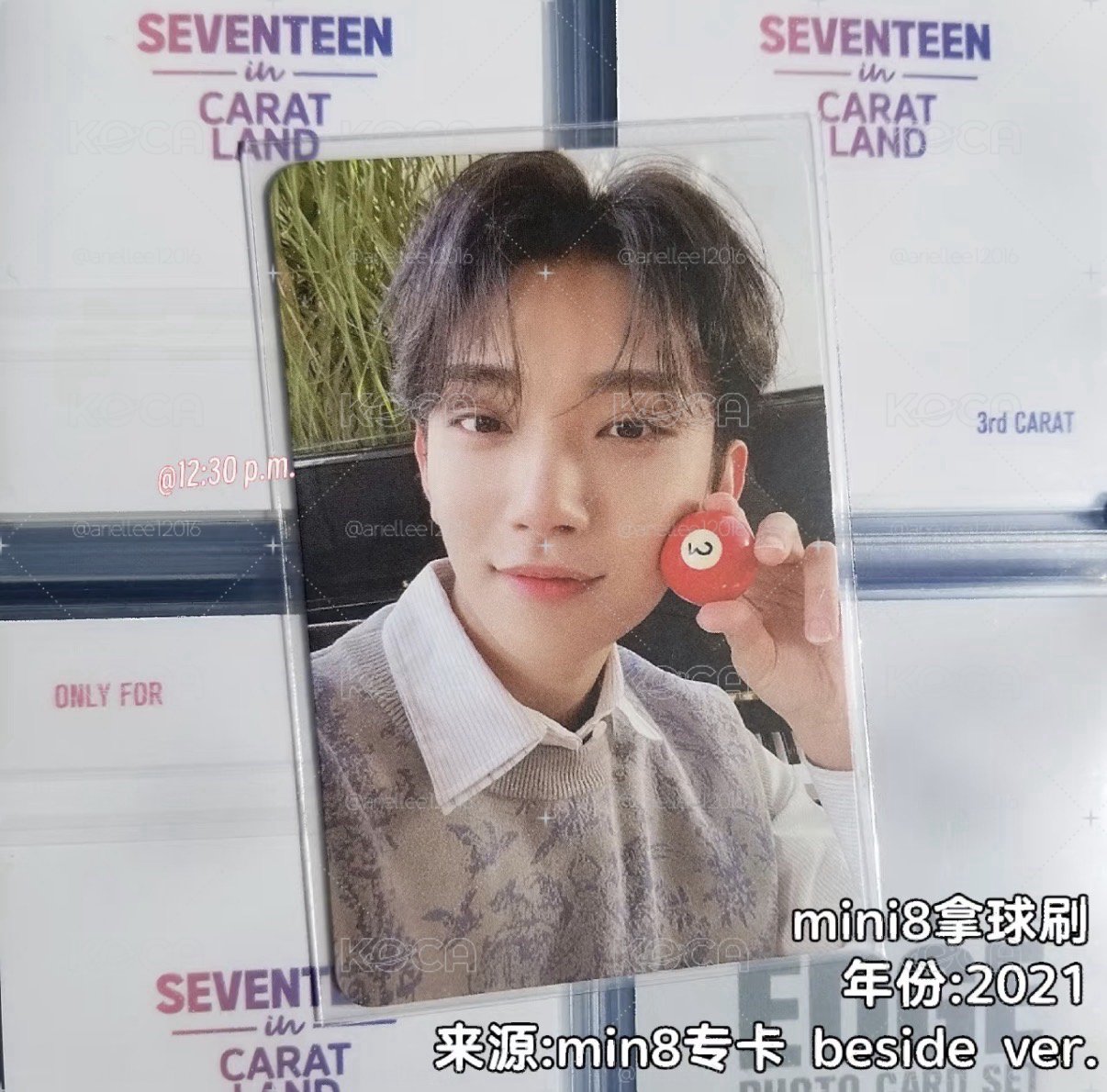 seventeen min8專卡 撞球秀 拿球秀