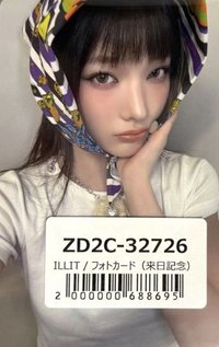 NOT CUTE ANYMORE 環球 來日紀念 幸運卡 