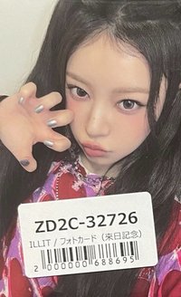 NOT CUTE ANYMORE 環球 來日紀念 幸運卡 