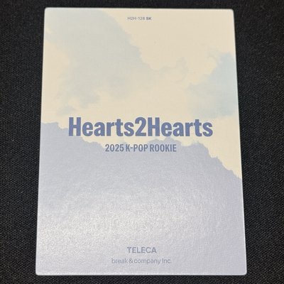 H2H ian 2025KPOP ROOKIE 畫卡SKETCH