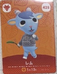 動物森友會 amiibo卡片 遊戲卡 雷姆