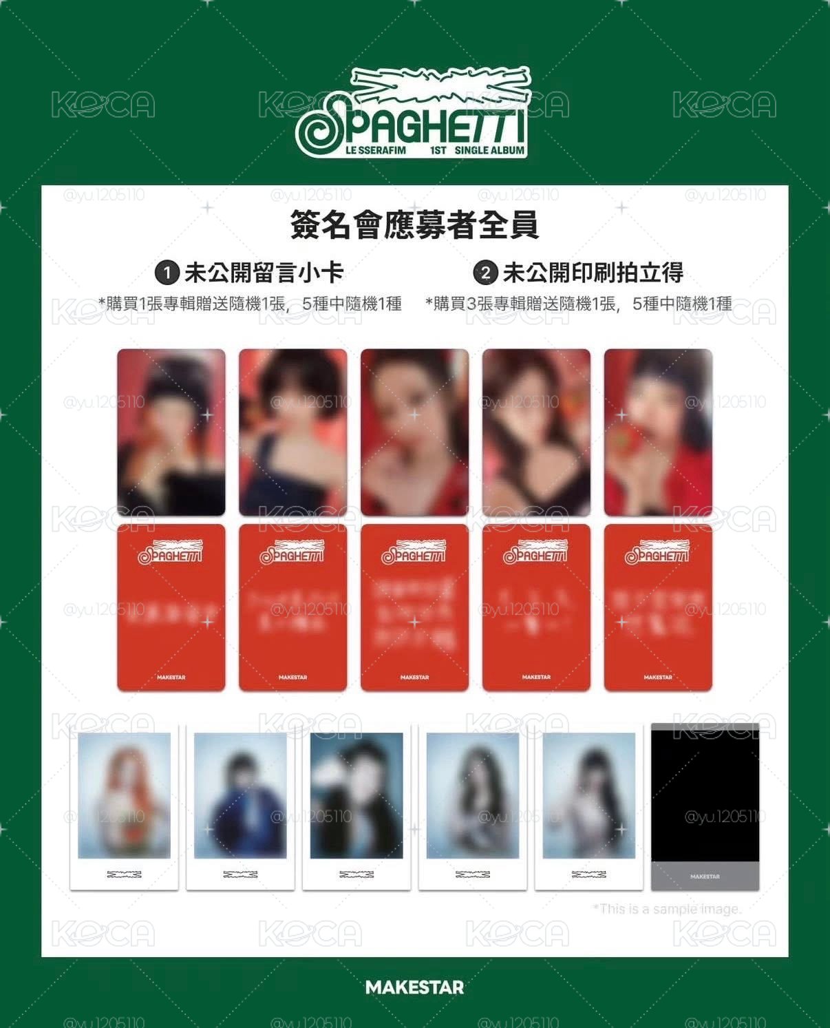 ms簽售 自拍小卡、拍立得