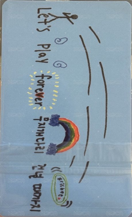 迷一 貓咪 打歌卡 貓狗公放 背面