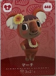 動物森友會 amiibo卡片 遊戲卡 游琪
