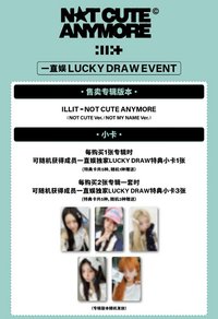 NOT CUTE ANYMORE yzy 4.0 幸運卡