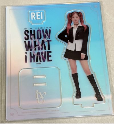 IVE show what I have 立牌 怜 栗