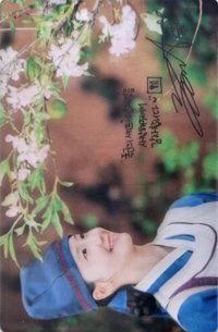 暴君的廚師 FM 周邊卡 鐵盒透卡