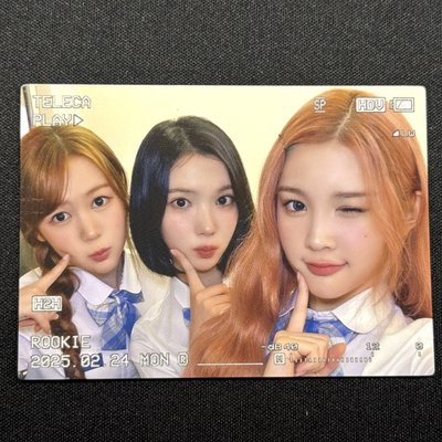 H2H 2025 KPOP ROOKIE