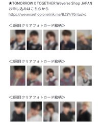 正三 日咖 來日記念LD