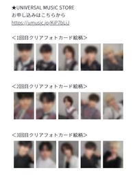 正三 環球 來日記念LD