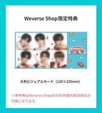 2026 DECO KIT 日咖特典