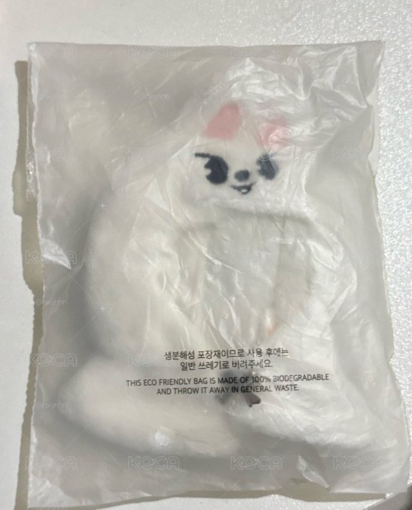 skz 五期飯咪娃衣