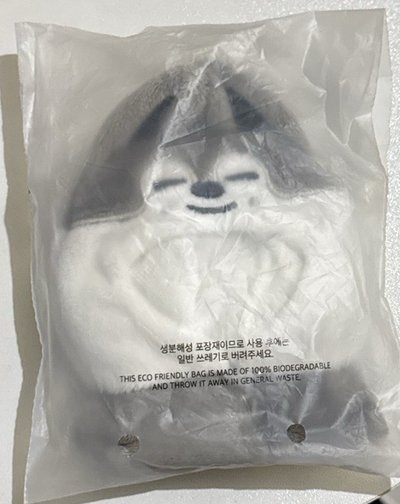 skz 五期飯咪娃衣